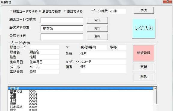 顧客.JPG
