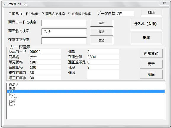 商品.JPG