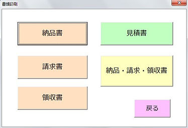書類作成.JPG