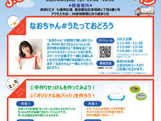 コンサート情報<2021.06.09 UP>