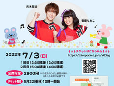コンサート情報<2022.5.21 UP>