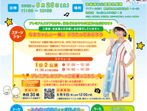 コンサート情報<2022.5.31 UP>