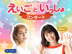 コンサート情報<2020.10.24 UP>