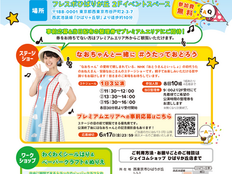 コンサート情報<2022.6.15 UP>