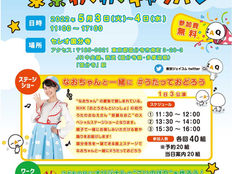 コンサート情報<2022.4.7 UP>