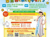 コンサート情報<2022.5.15 UP>
