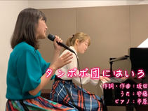 動画をアップしました<2020.4.19 UP>