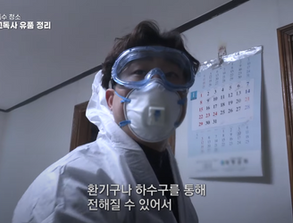 극한직업13