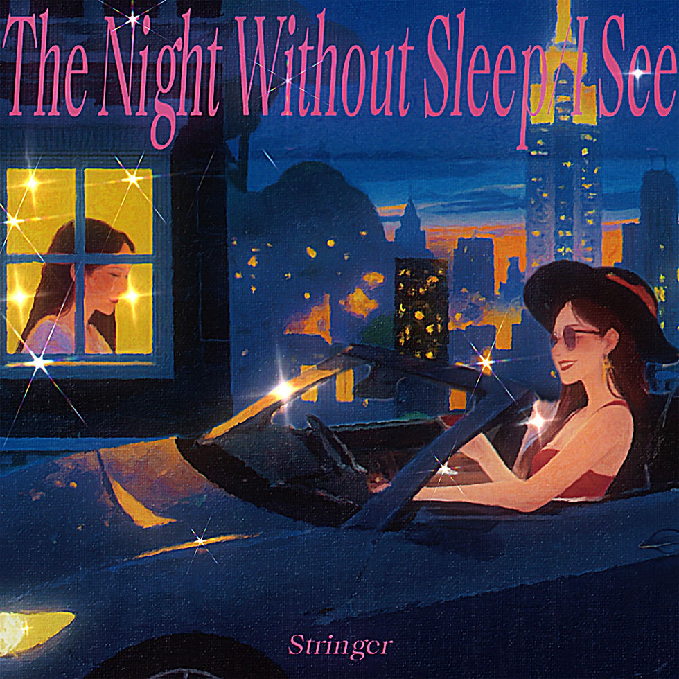 弦子_The Night Without Sleep