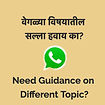 develop WhatsApp logo_edited_edited_edit