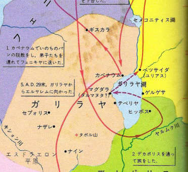 ガリラヤへ行く(マルコ14:27-31) 20250824