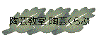 school.htm_cmp_cypress110_hbtn_a.gif