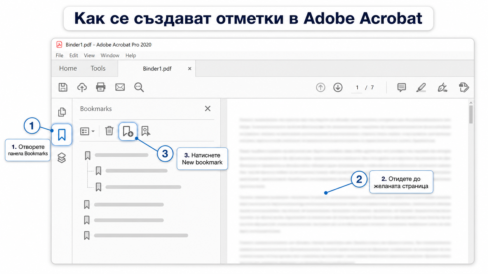 andolito-adobe-bookmarks-guide.png