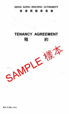 tenancy-agreement-public-estate.jpeg
