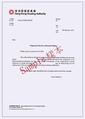 hong-kong-housing-authority-letter.jpeg