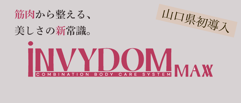 invyトップ.gif