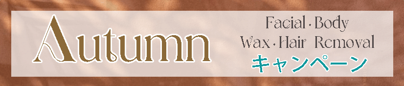 2026Autumn2.gif