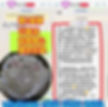 縮圖：高質月亮石 (好評區22)