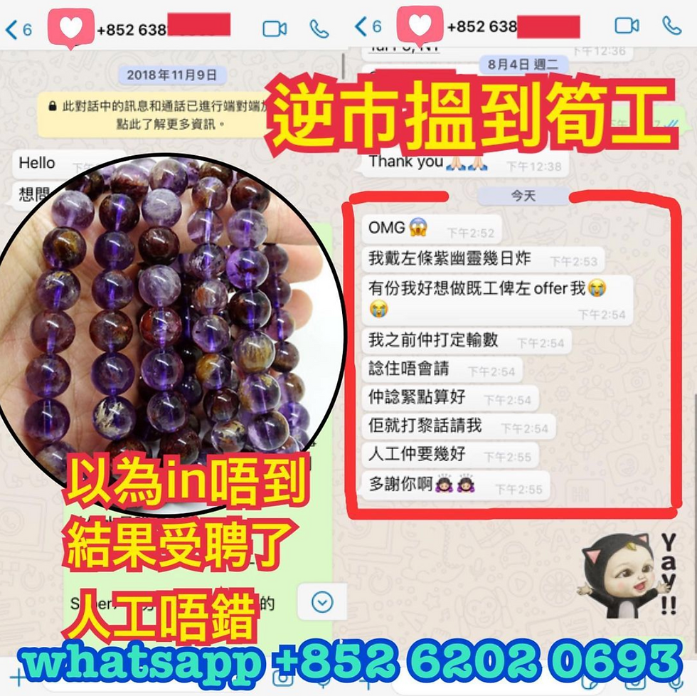 縮圖：大珠款紫幽靈 (好評區2)