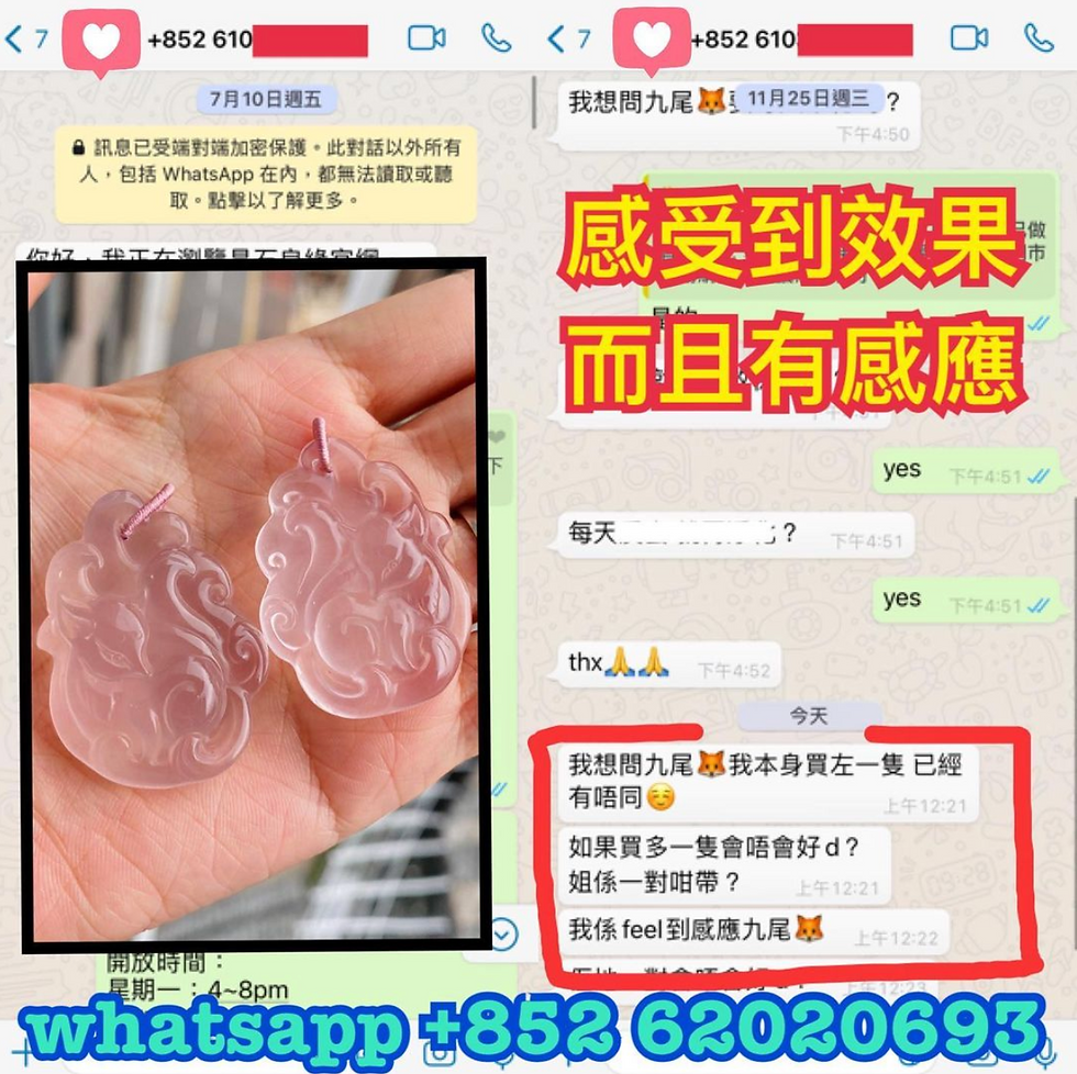 縮圖：普通size成願九尾狐吊墜(一對) (好評區3）