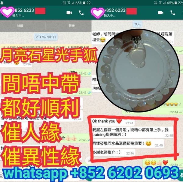 縮圖：高質月亮石草莓手狐® (好評區3)