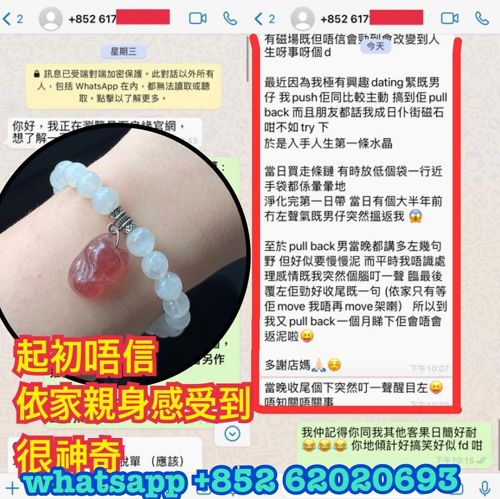 縮圖：透體月亮石草莓手狐® (好評區17)