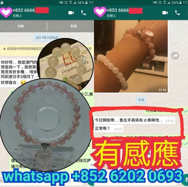 縮圖：玻璃體月亮石 (好評區4)