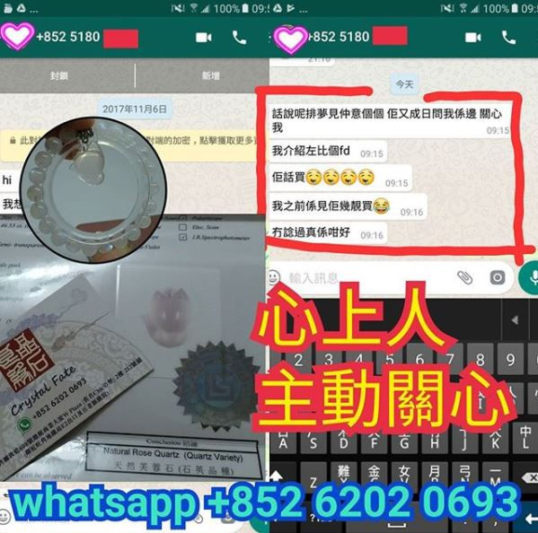 縮圖：高質月亮石草莓手狐® (好評區8)