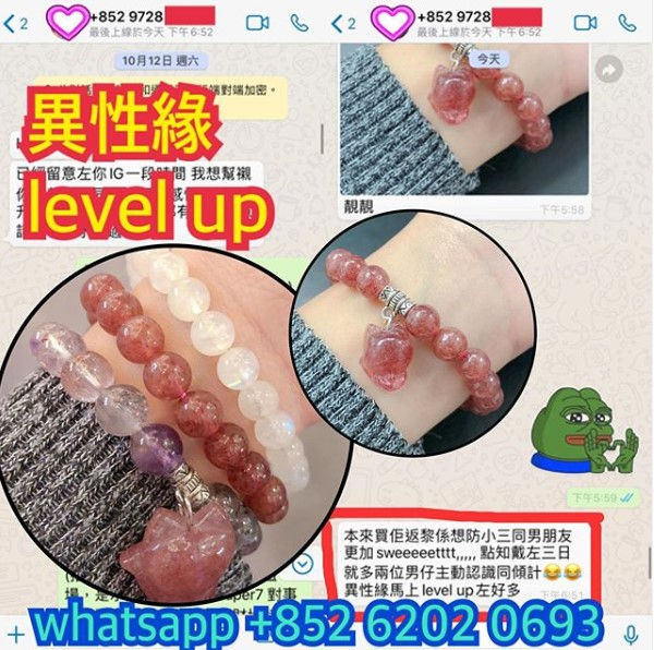 縮圖：高質月亮石 (好評區20)