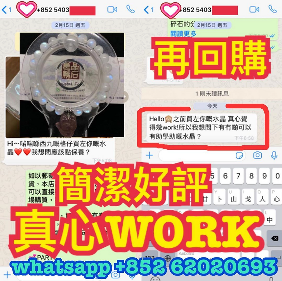 縮圖：透體月亮石草莓手狐® (好評區12)