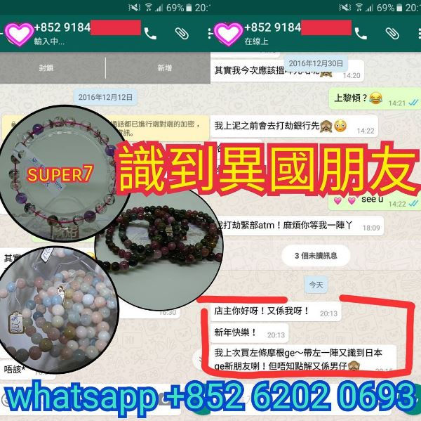 縮圖：碧璽 (好評區3)