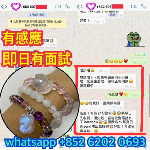 縮圖：透體月亮石 (好評區22)