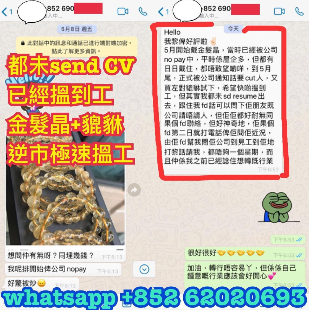 金髮晶配金鈦貔貅 (好評區2)