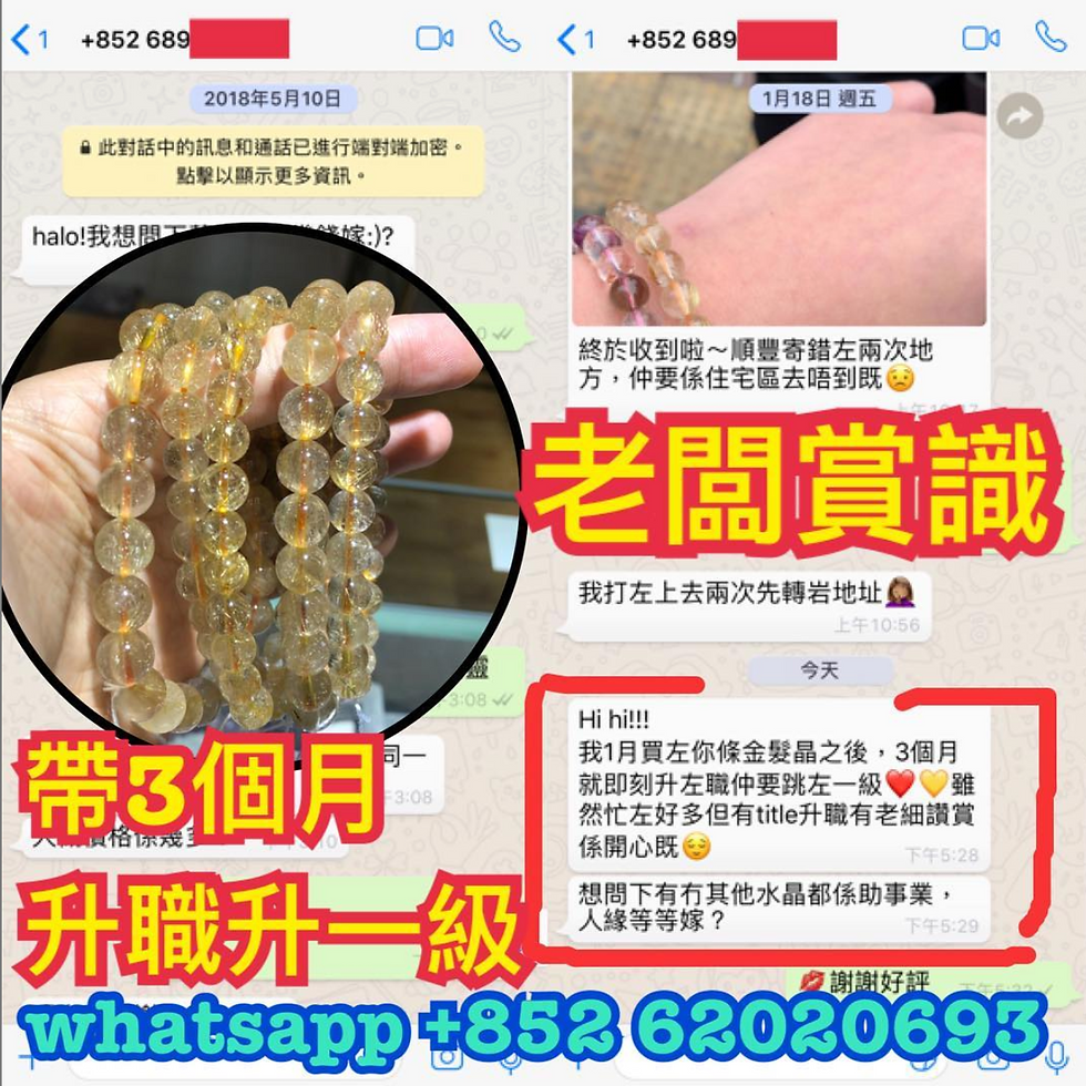 縮圖：大珠款金髮晶 (好評區2)
