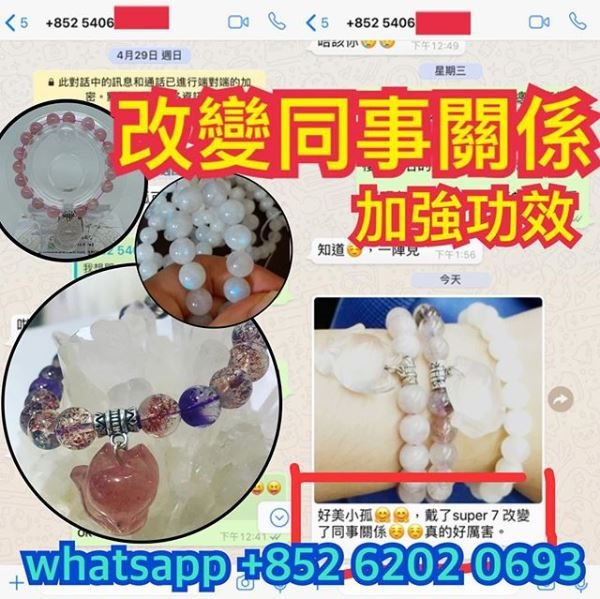 縮圖：玻璃體月亮石 (好評區8)