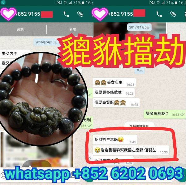 縮圖：金曜石貔貅吊咀 (好評區2)