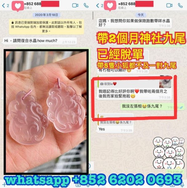縮圖：普通size成願九尾狐吊墜 (好評區4)
