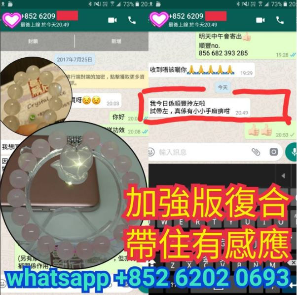 縮圖：月亮石 (好評區2)