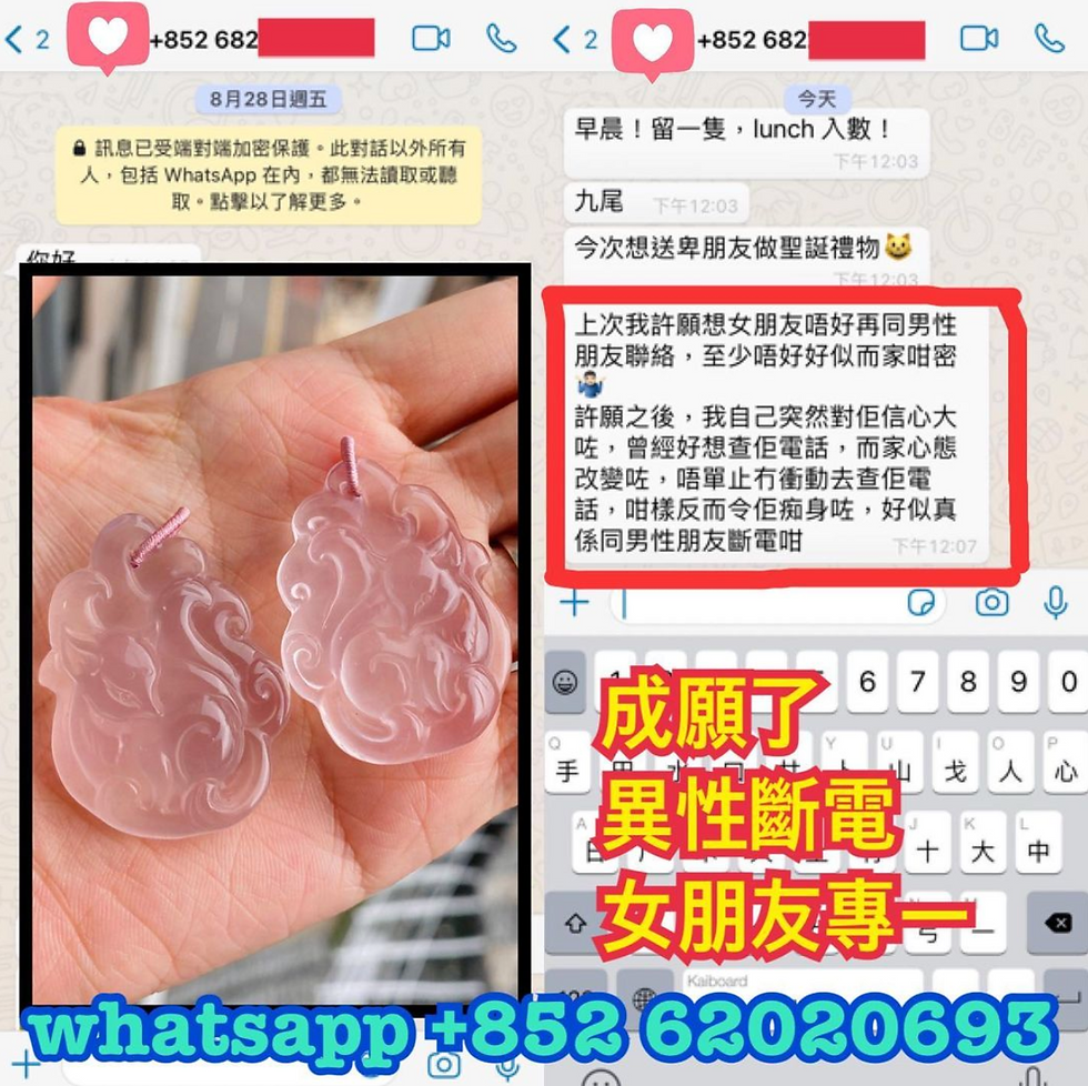 縮圖：普通size成願九尾狐吊墜 (好評區2）