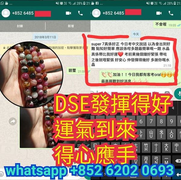 縮圖：碧璽 (好評區7)