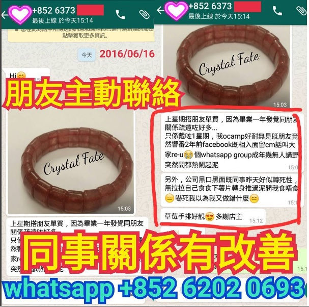 縮圖：草莓晶手排
