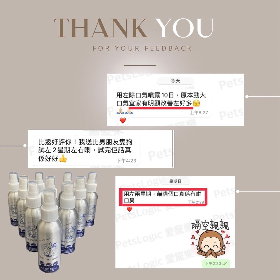 縮圖：L.I.N. Oral Care 生物酶除口臭噴霧 100ml
