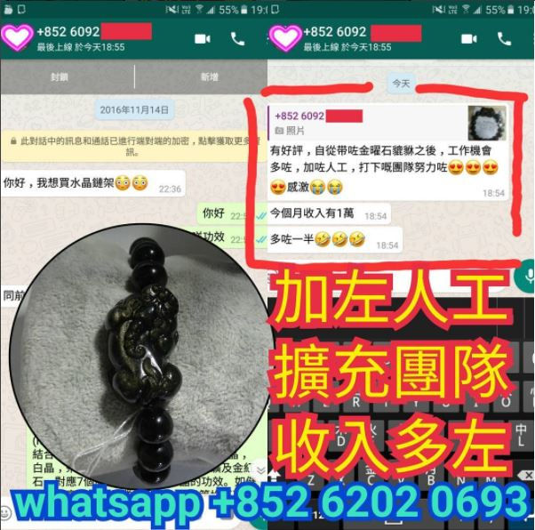 縮圖：金曜石貔貅吊咀 (好評區3)