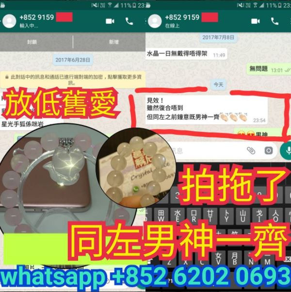 縮圖：頂級月亮石 (好評區1)