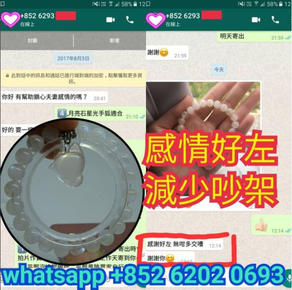 縮圖：高質月亮石草莓手狐® (好評區4)