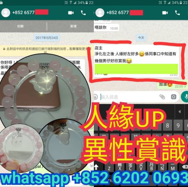 縮圖：透體月亮石草莓手狐® (好評區2)