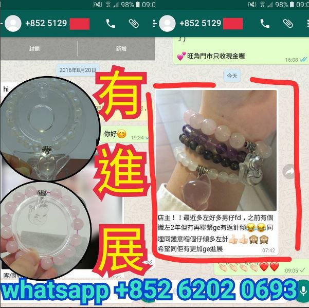 縮圖：透體月亮石草莓手狐®
