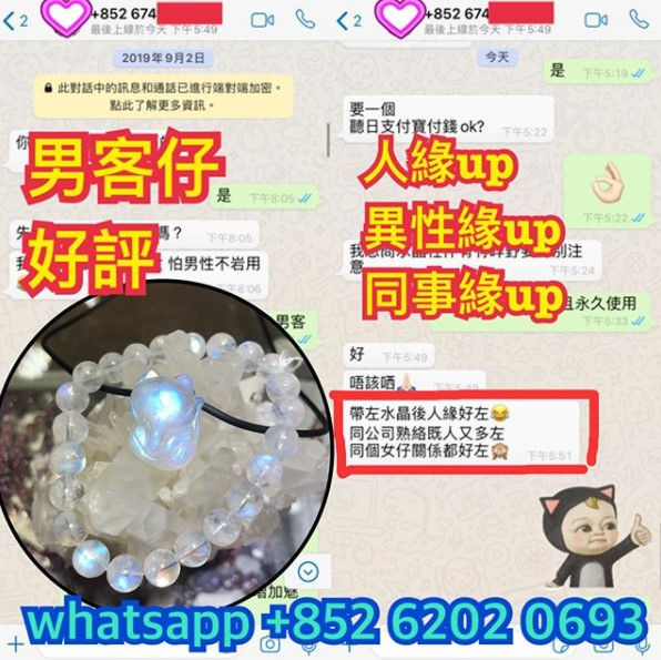 縮圖：月亮石小狐吊墜 (好評區3)