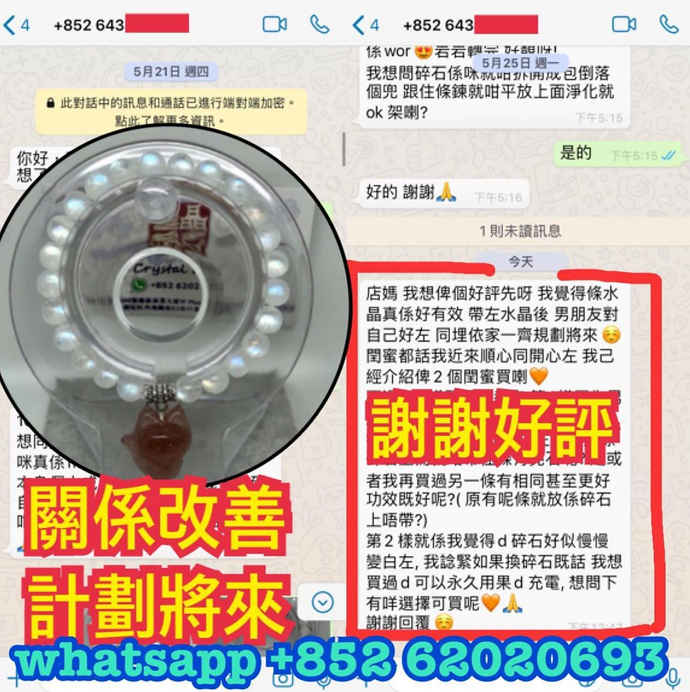 縮圖：透體月亮石草莓手狐® (好評區16)