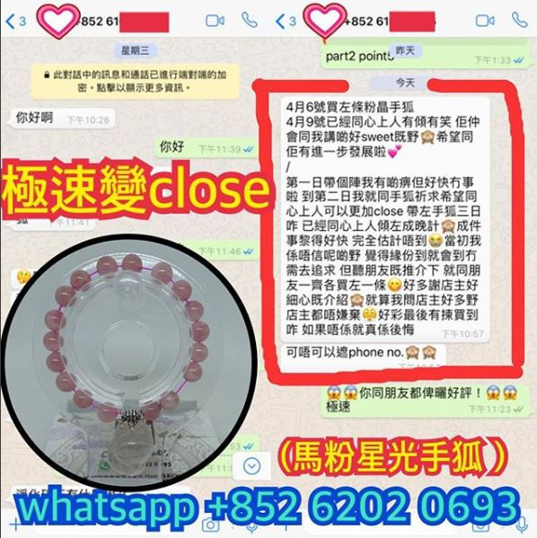縮圖：高質馬粉星光手狐® (好評區5)